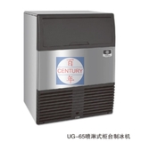 UG065A-251 喷淋式柜台制冰机（八角圆冰）