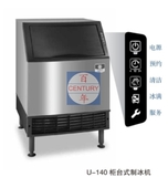 MANITOWOC  UDF0140A-251C 柜台式制冰机