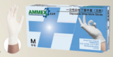 AMMEX APFGWC44100 一次性丁腈手套(经济型/蓝色)