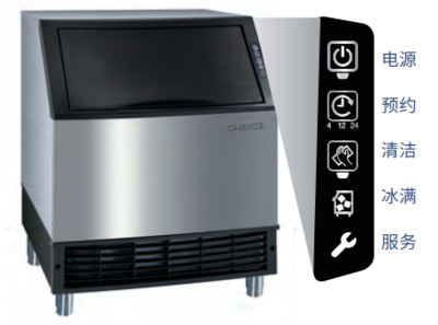 Choice-Manitowoc &nbsp;&nbsp;HDF0190A-251IC （R） &nbsp;台下式制冰机