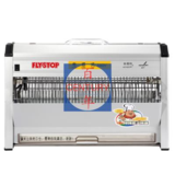 亨得利 FS-300 电感式灭蝇器(环保型)