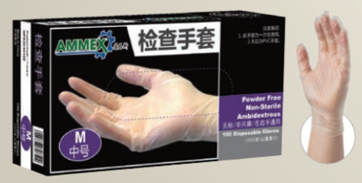 AMMEX GPX3C44100 一次性PVC手套(透明色)