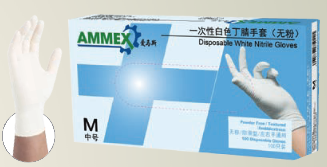 AMMEX APFWCMD44100 一次性使用医用丁腈检查手套(标准型/白色)